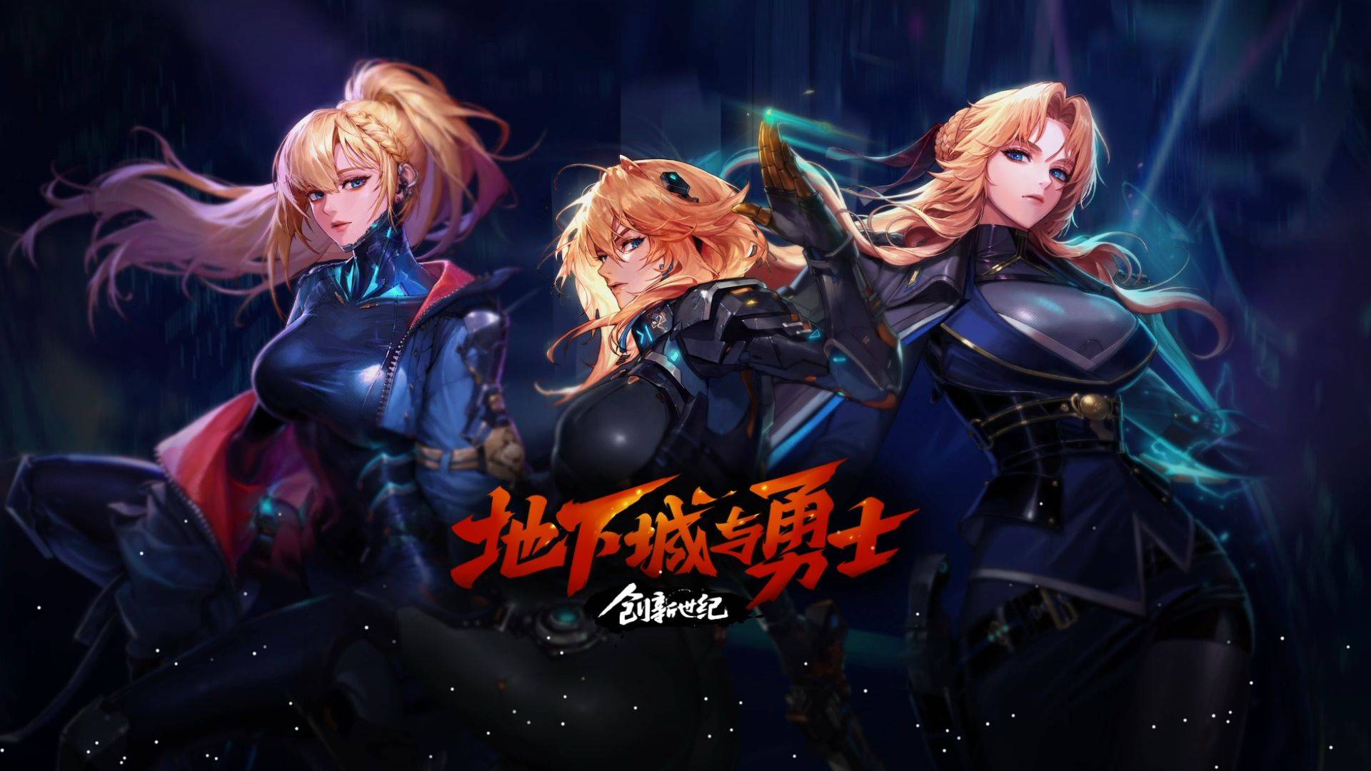 在于即战力 在于即战力